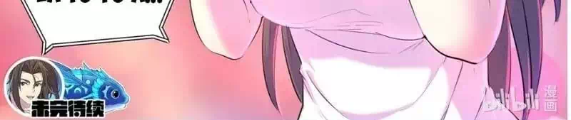 Truyện Tranh Côn Thôn Thiên Hạ trang 8