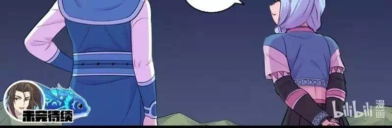 Truyện Tranh Côn Thôn Thiên Hạ trang 8