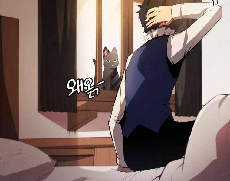 Truyện Tranh Con Trai Út Của Gia Đình Kiếm Thuật Danh Tiếng trang 6