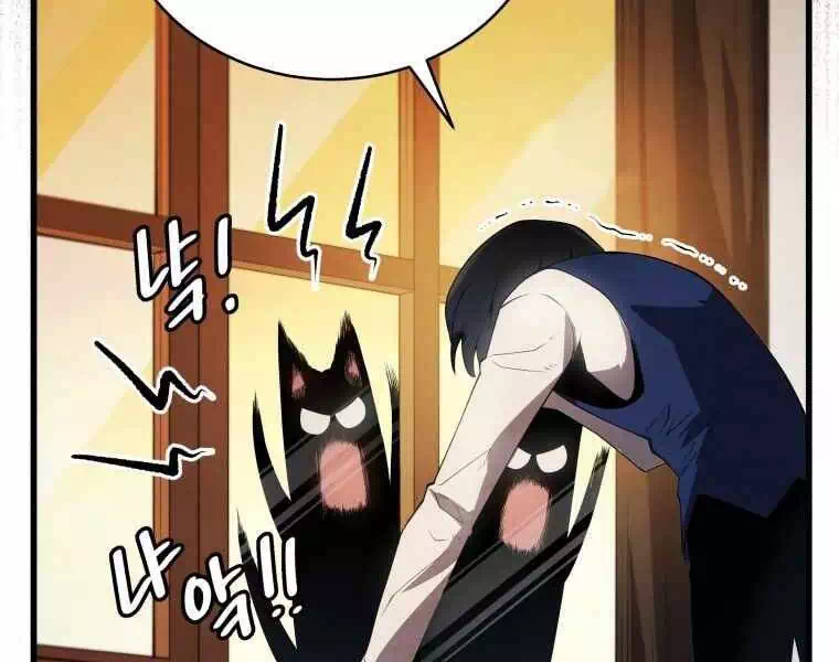 Truyện Tranh Con Trai Út Của Gia Đình Kiếm Thuật Danh Tiếng trang 6