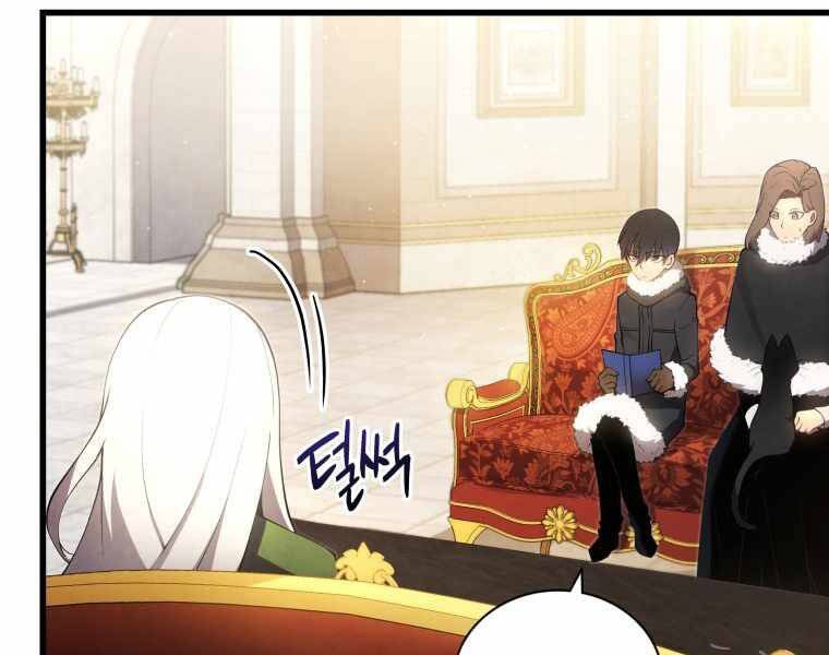 Truyện Tranh Con Trai Út Của Gia Đình Kiếm Thuật Danh Tiếng trang 6