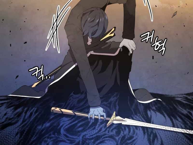 Truyện Tranh Con Trai Út Của Gia Đình Kiếm Thuật Danh Tiếng trang 6