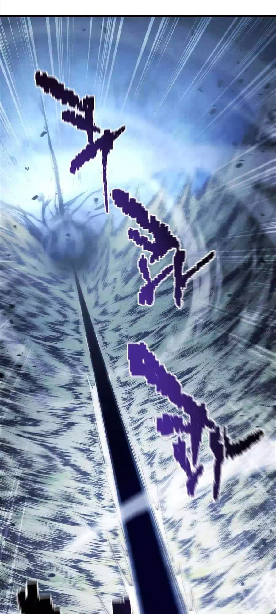 Truyện Tranh Con Trai Út Của Gia Đình Kiếm Thuật Danh Tiếng trang 6