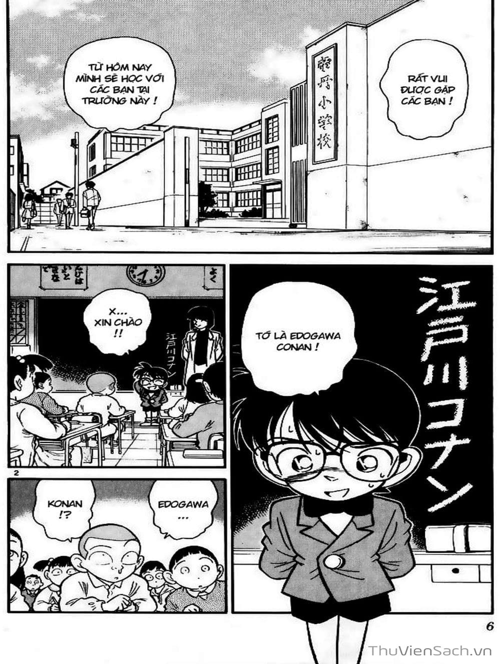 Truyện Tranh Thám Tử Lừng Danh Conan trang 5