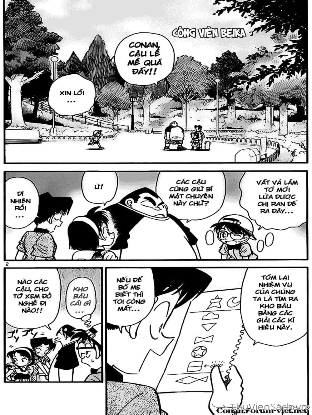 Truyện Tranh Thám Tử Lừng Danh Conan trang 5