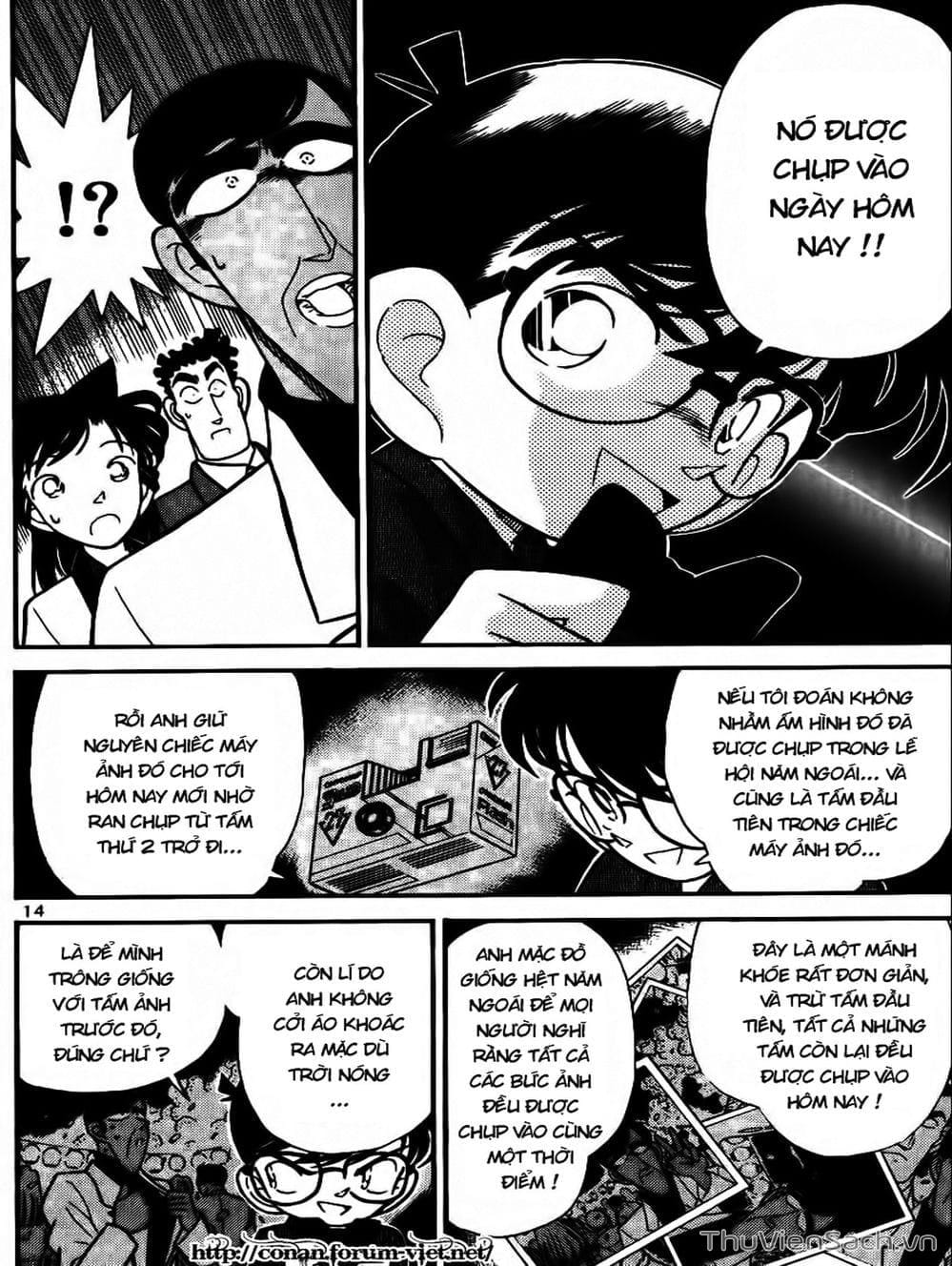 Truyện Tranh Thám Tử Lừng Danh Conan trang 5