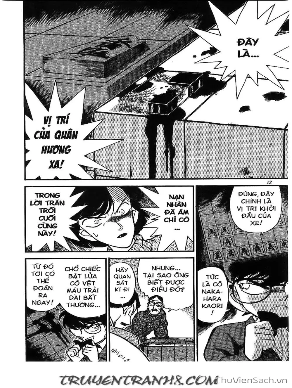 Truyện Tranh Thám Tử Lừng Danh Conan trang 5