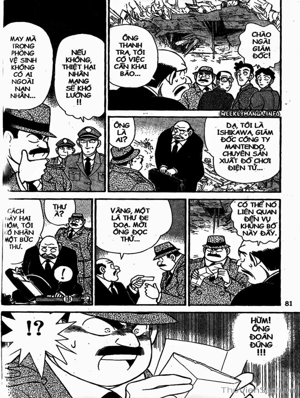 Truyện Tranh Thám Tử Lừng Danh Conan trang 5