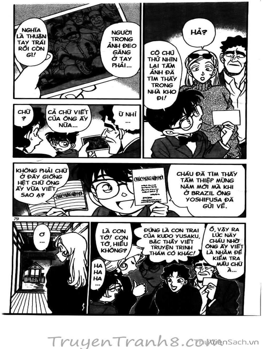 Truyện Tranh Thám Tử Lừng Danh Conan trang 5