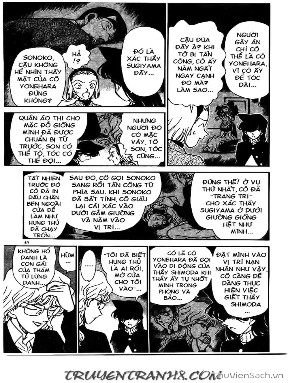 Truyện Tranh Thám Tử Lừng Danh Conan trang 5