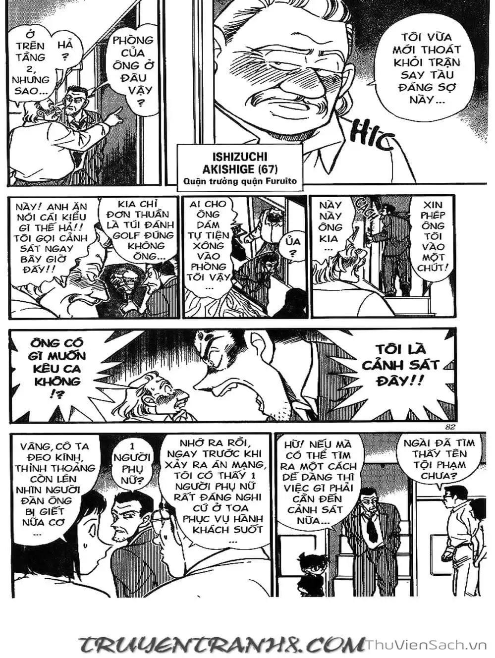 Truyện Tranh Thám Tử Lừng Danh Conan trang 5