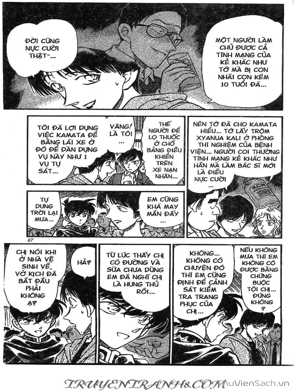 Truyện Tranh Thám Tử Lừng Danh Conan trang 5