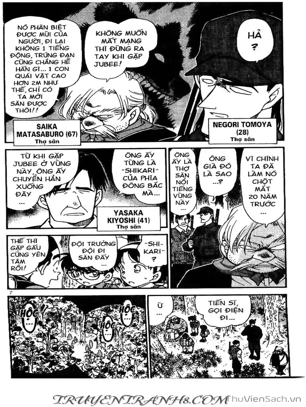 Truyện Tranh Thám Tử Lừng Danh Conan trang 5