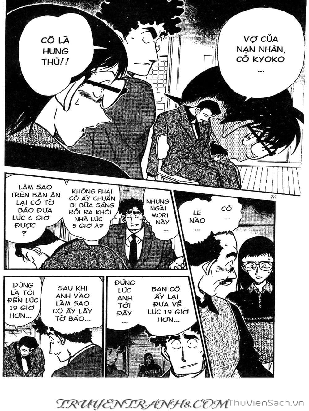 Truyện Tranh Thám Tử Lừng Danh Conan trang 5