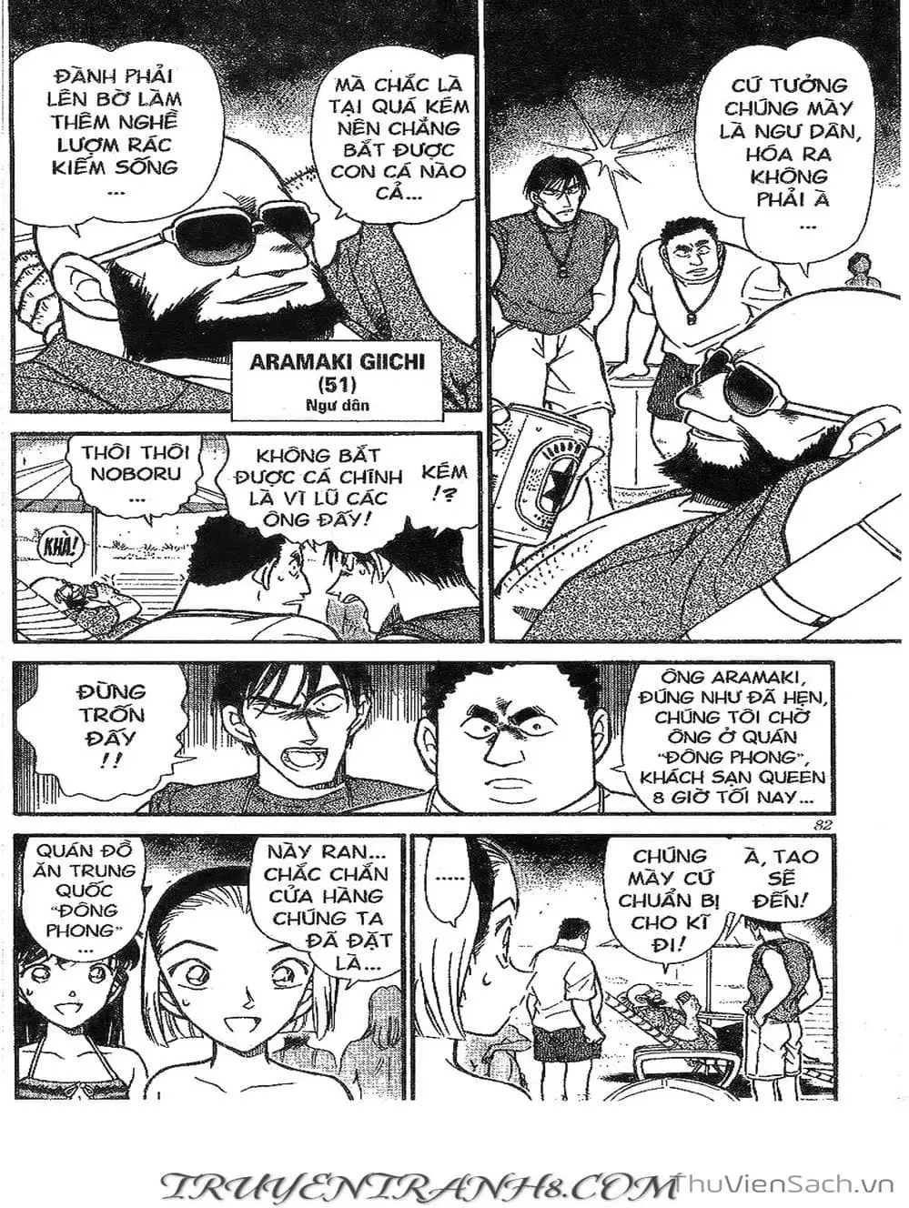 Truyện Tranh Thám Tử Lừng Danh Conan trang 5