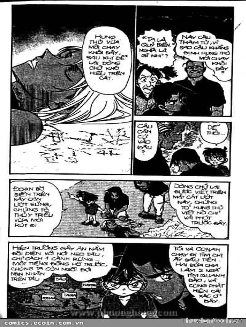 Truyện Tranh Thám Tử Lừng Danh Conan trang 5