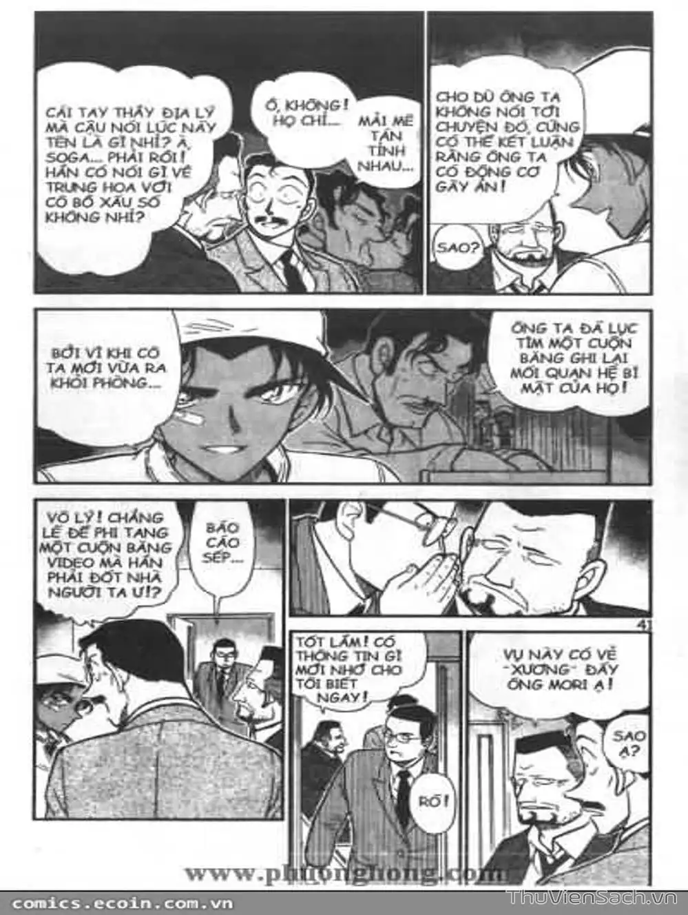 Truyện Tranh Thám Tử Lừng Danh Conan trang 5