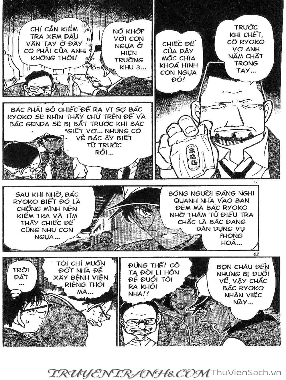 Truyện Tranh Thám Tử Lừng Danh Conan trang 5