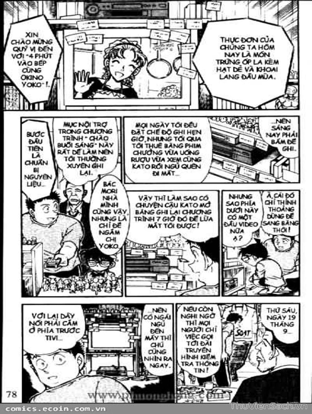 Truyện Tranh Thám Tử Lừng Danh Conan trang 5