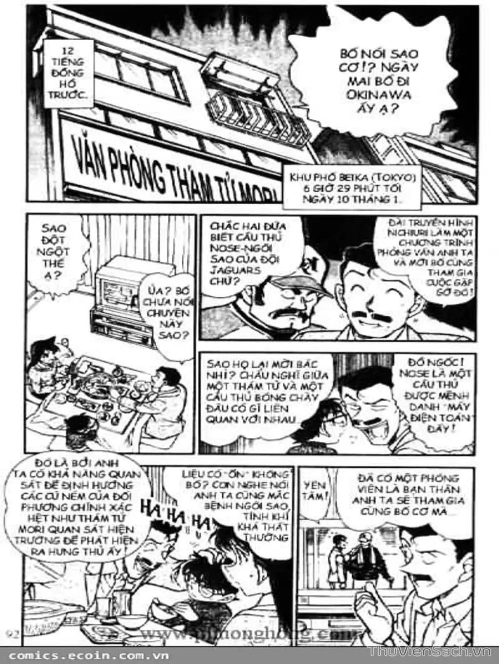 Truyện Tranh Thám Tử Lừng Danh Conan trang 5