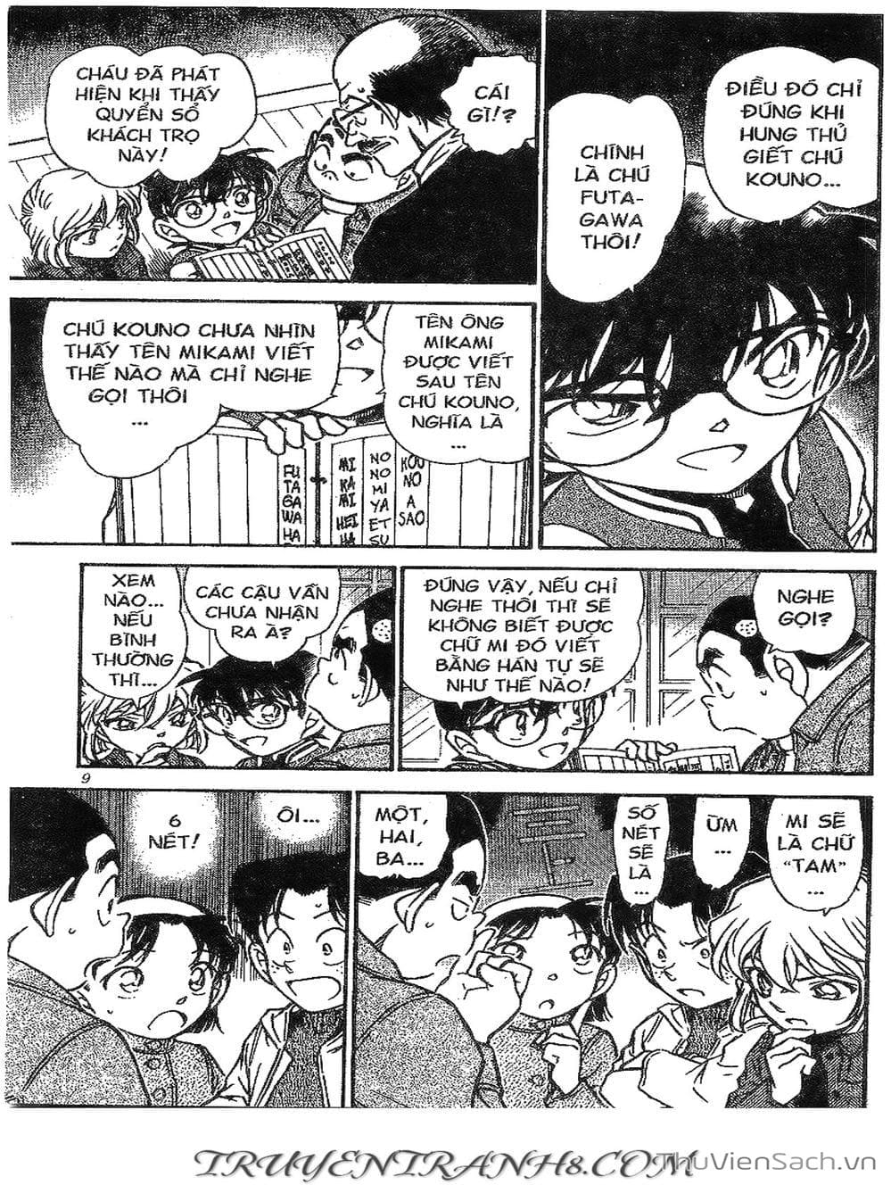 Truyện Tranh Thám Tử Lừng Danh Conan trang 5