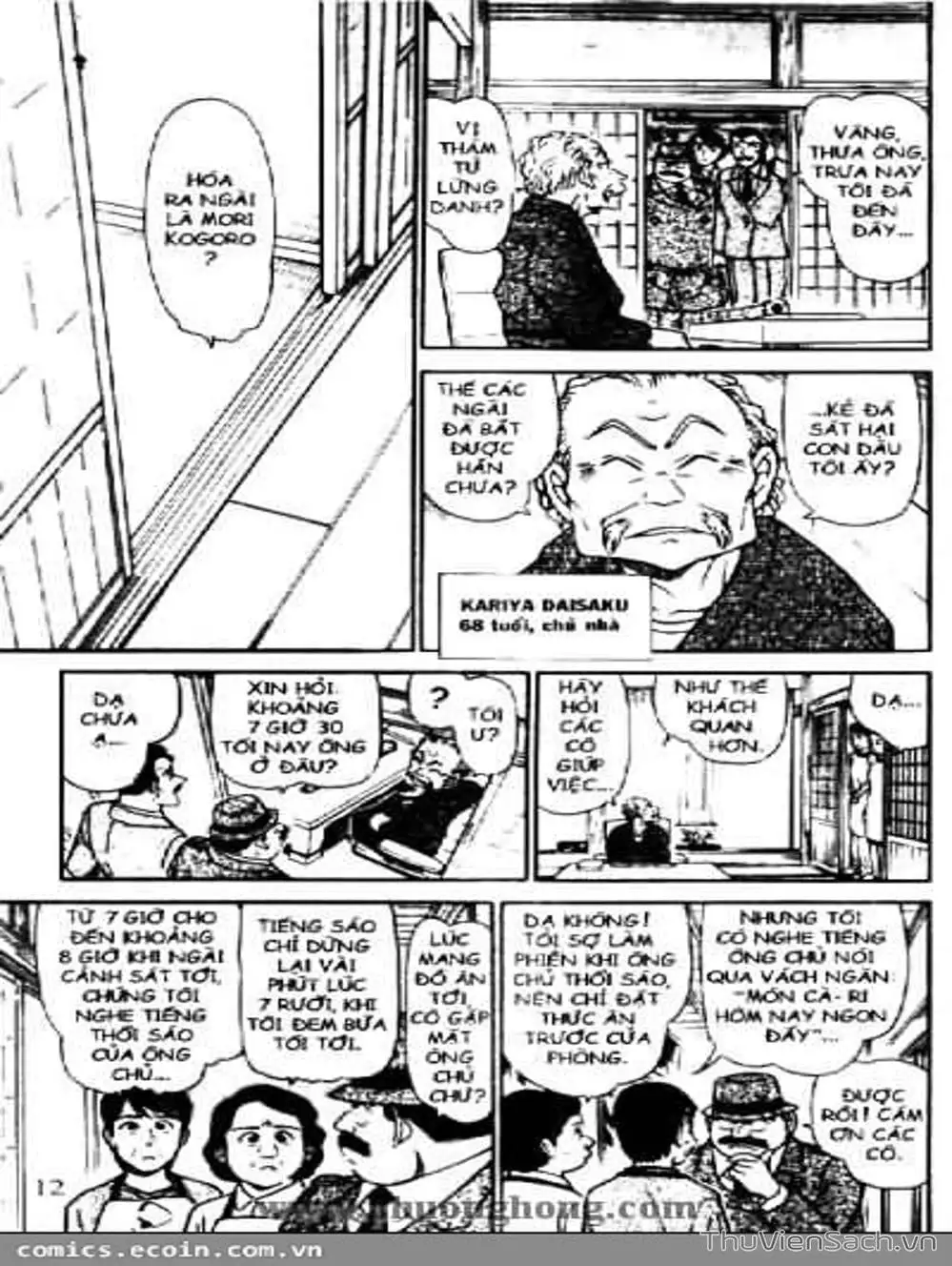 Truyện Tranh Thám Tử Lừng Danh Conan trang 5