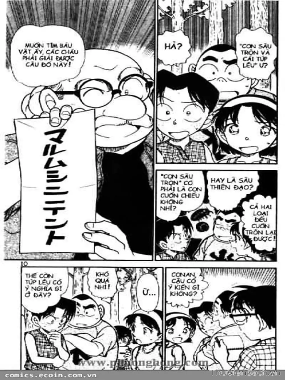 Truyện Tranh Thám Tử Lừng Danh Conan trang 5