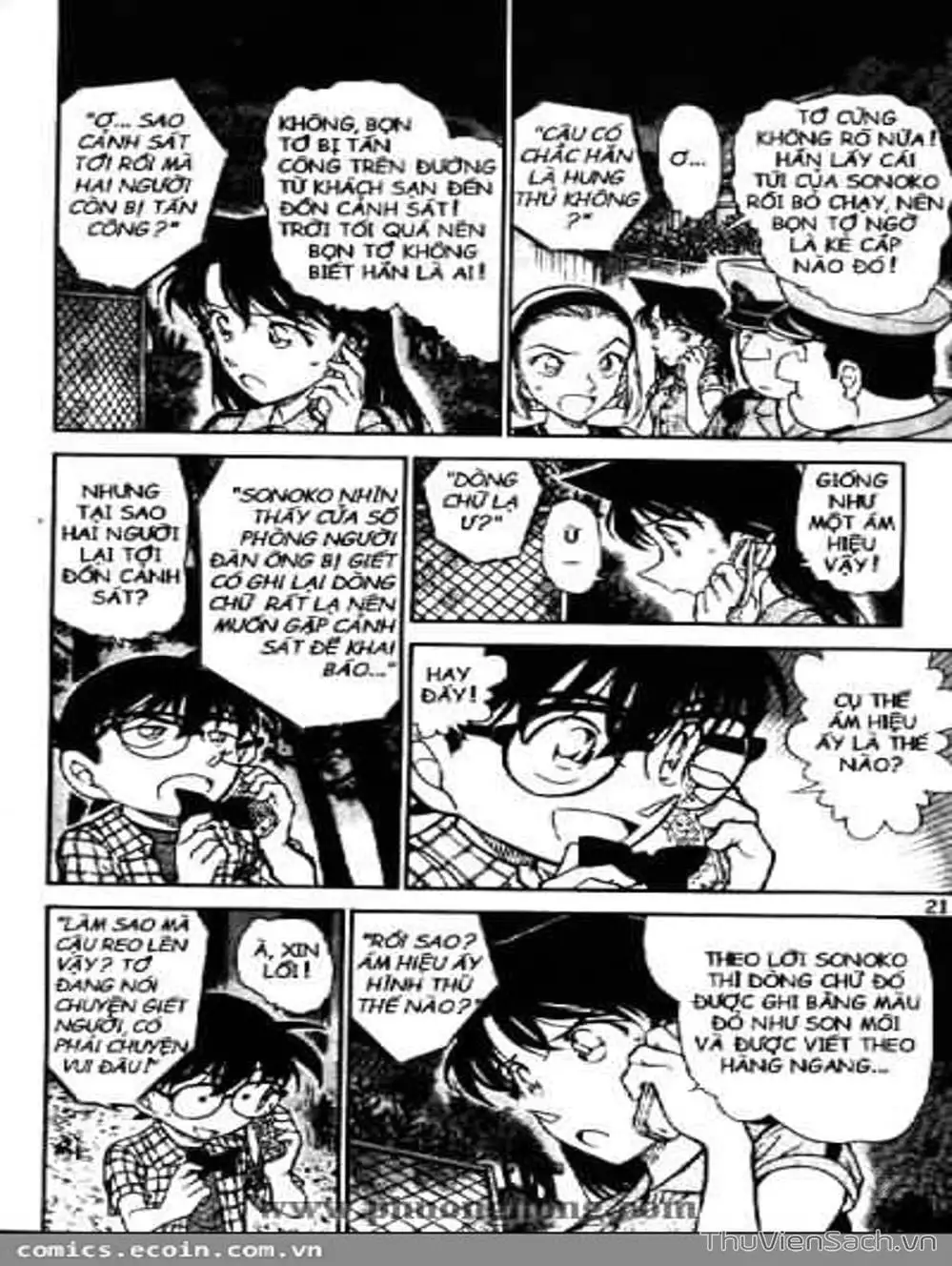 Truyện Tranh Thám Tử Lừng Danh Conan trang 5