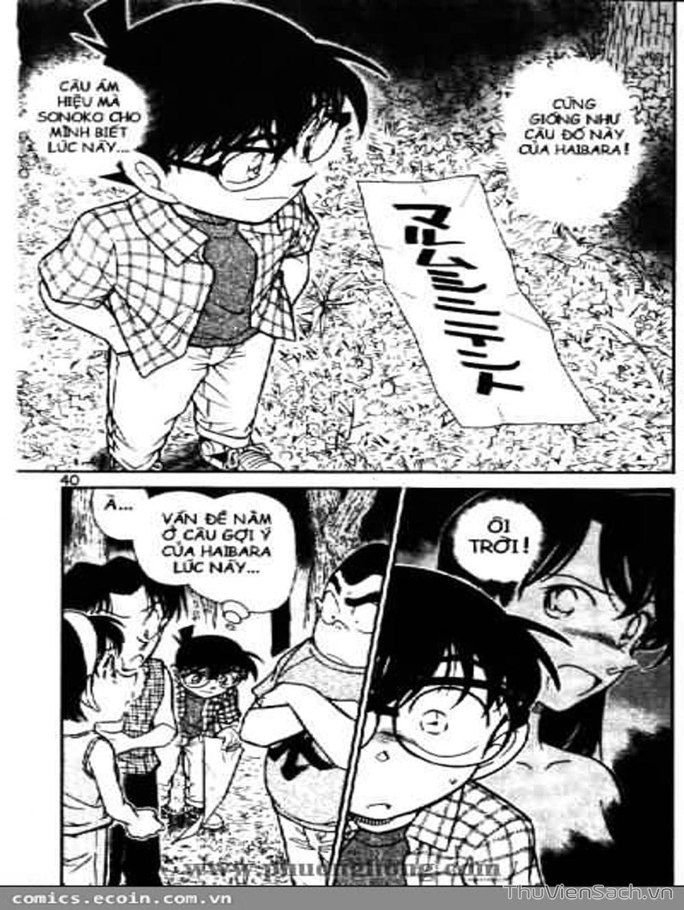 Truyện Tranh Thám Tử Lừng Danh Conan trang 5