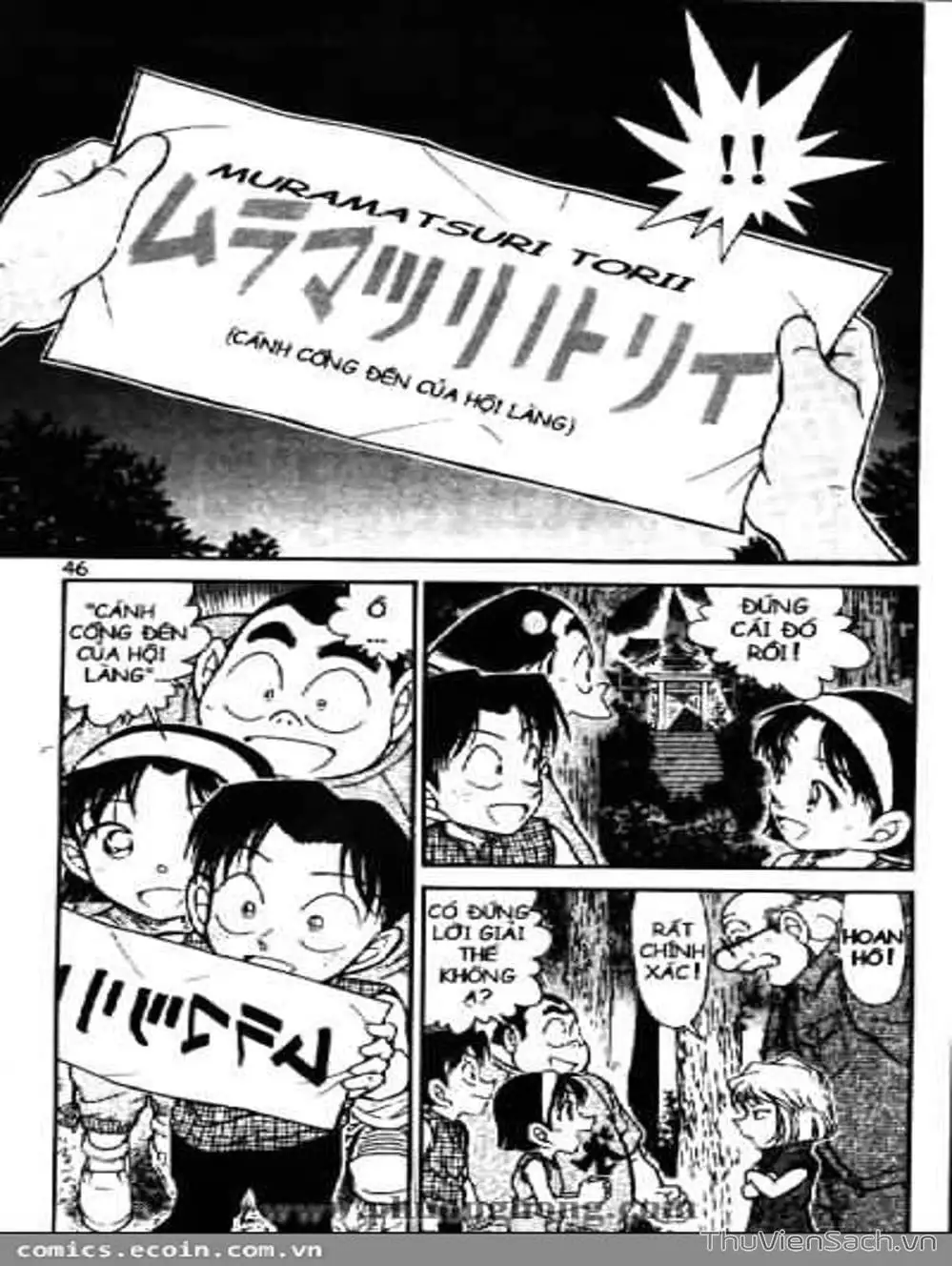 Truyện Tranh Thám Tử Lừng Danh Conan trang 5