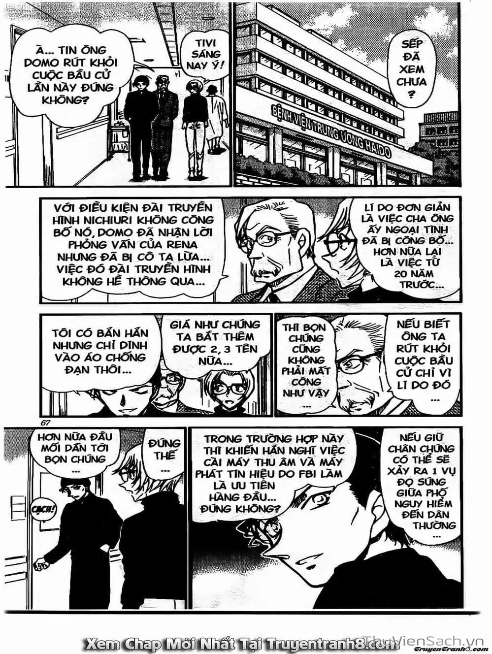 Truyện Tranh Thám Tử Lừng Danh Conan trang 5