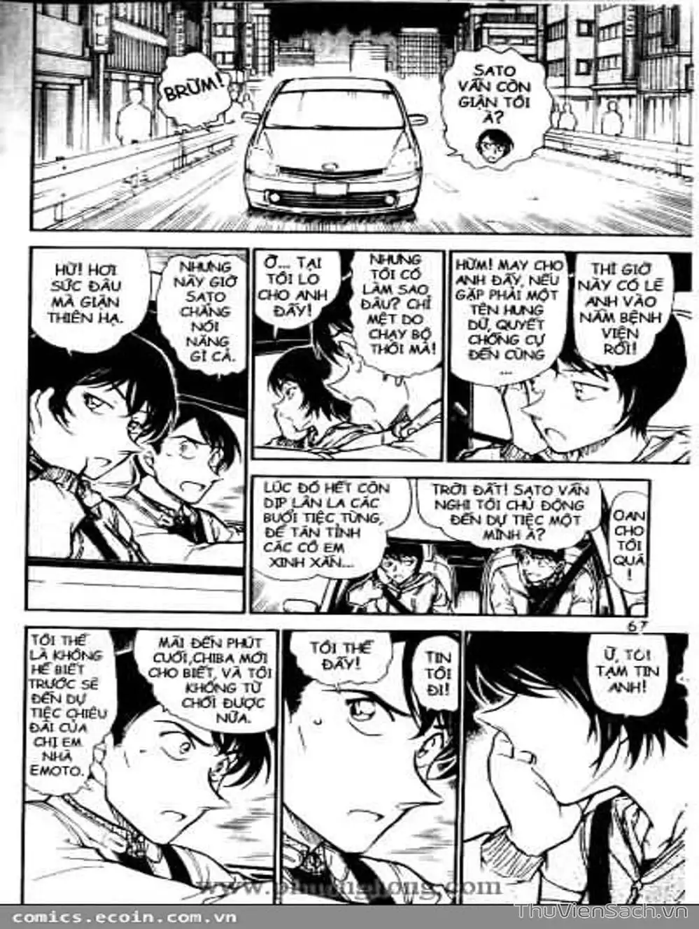 Truyện Tranh Thám Tử Lừng Danh Conan trang 5