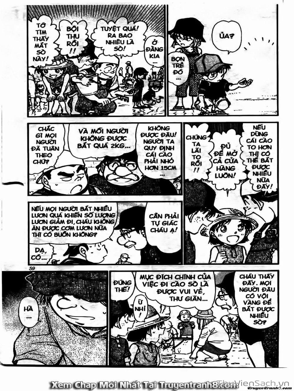 Truyện Tranh Thám Tử Lừng Danh Conan trang 5