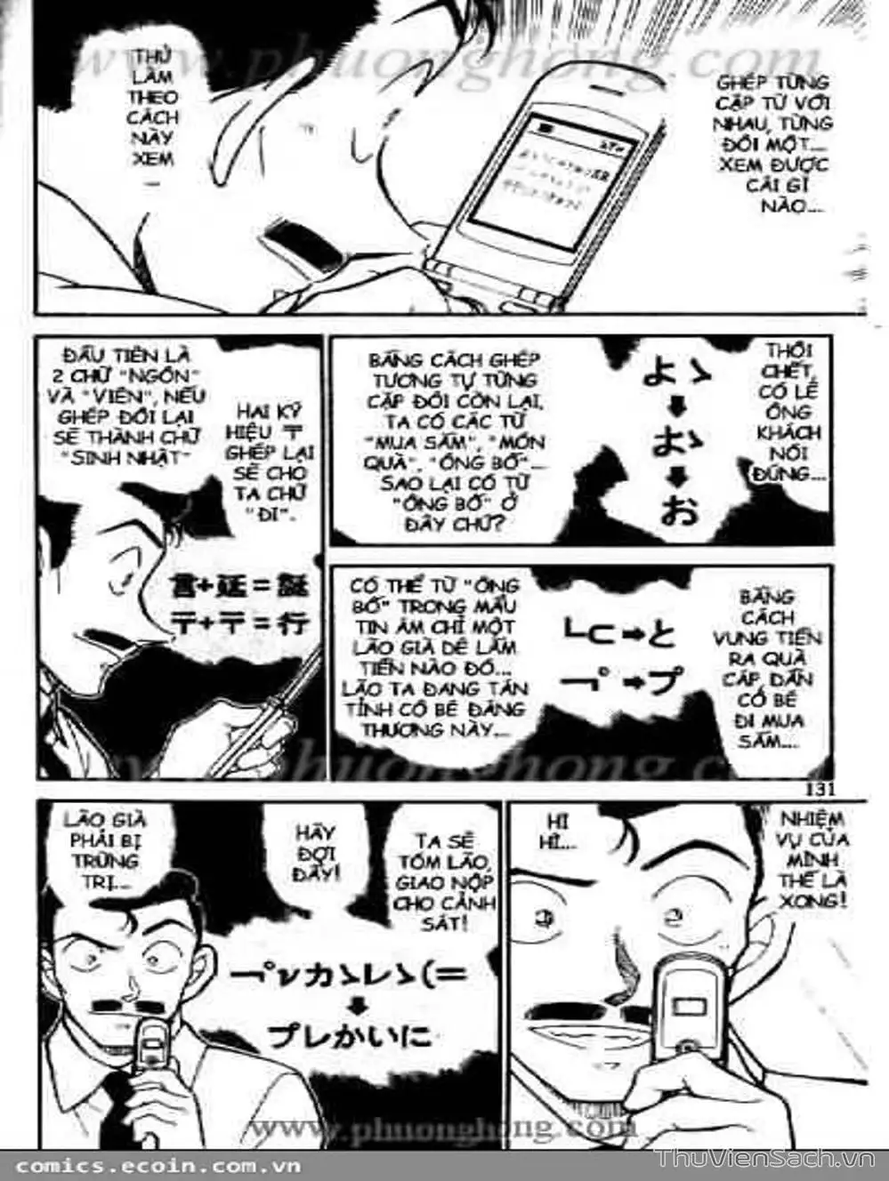 Truyện Tranh Thám Tử Lừng Danh Conan trang 5