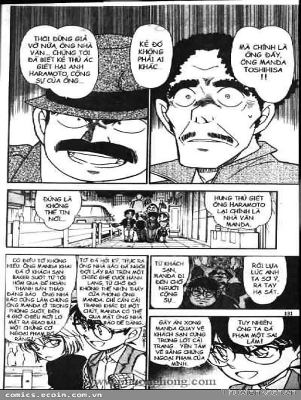 Truyện Tranh Thám Tử Lừng Danh Conan trang 5