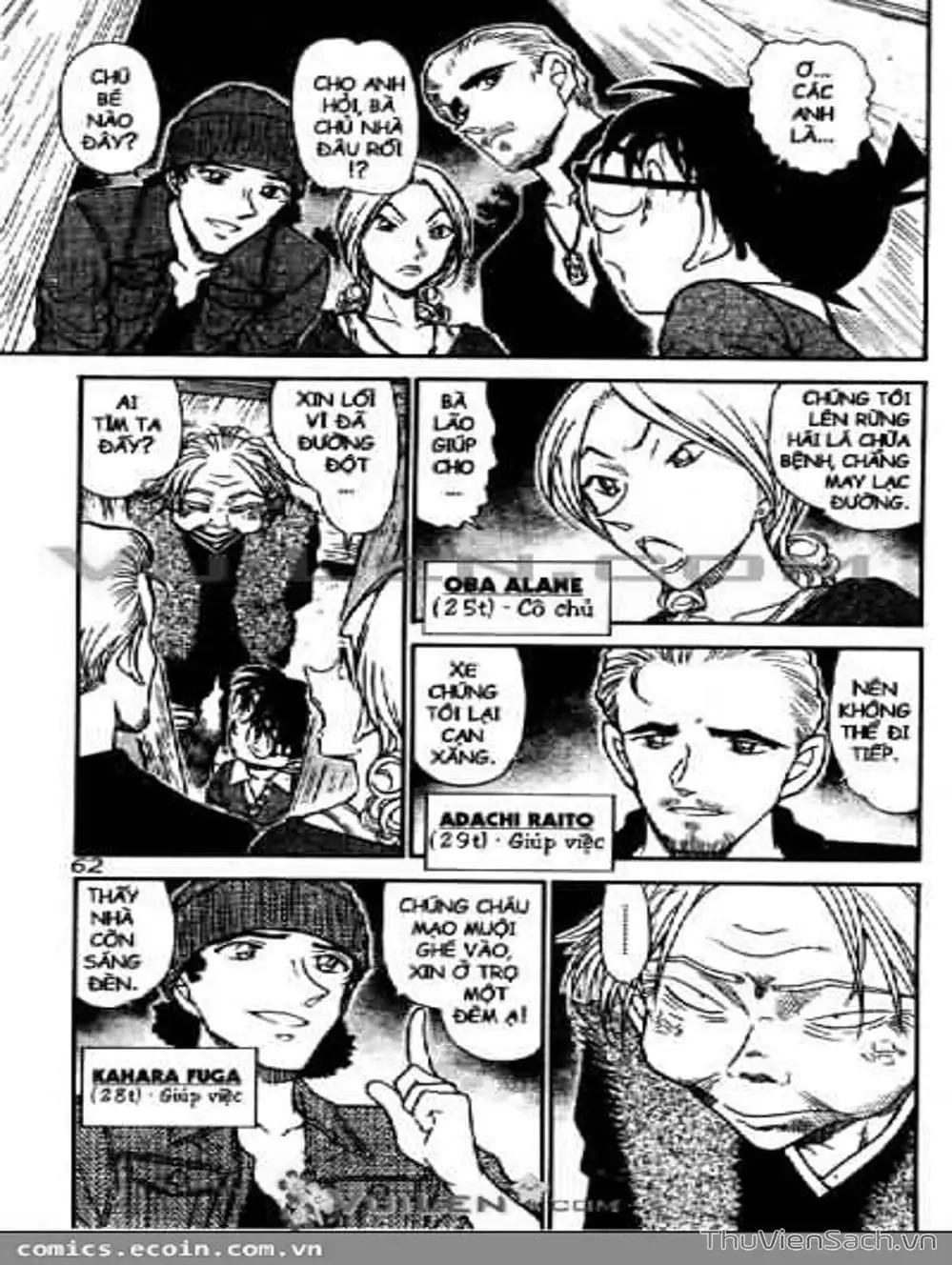 Truyện Tranh Thám Tử Lừng Danh Conan trang 5