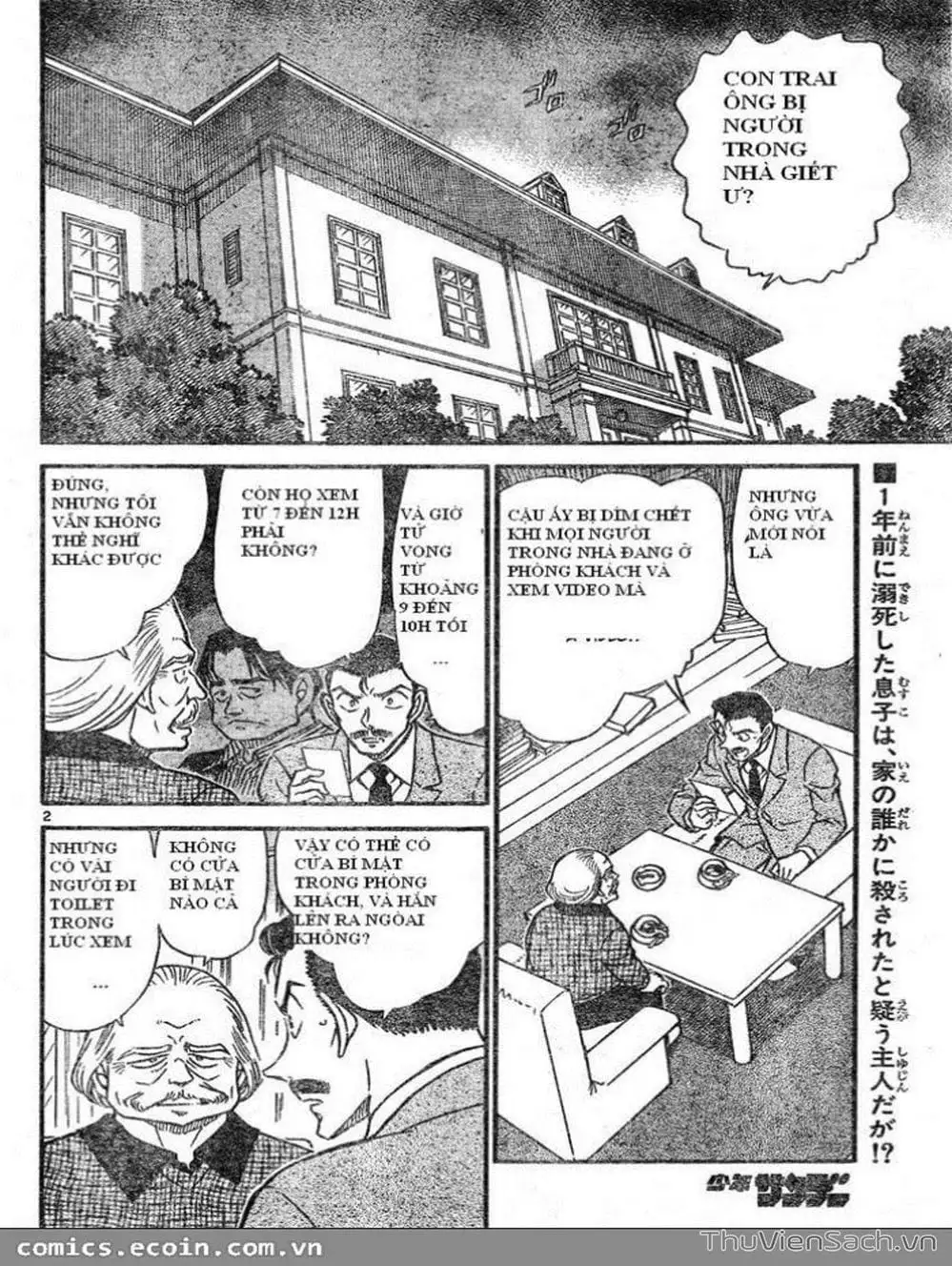 Truyện Tranh Thám Tử Lừng Danh Conan trang 5