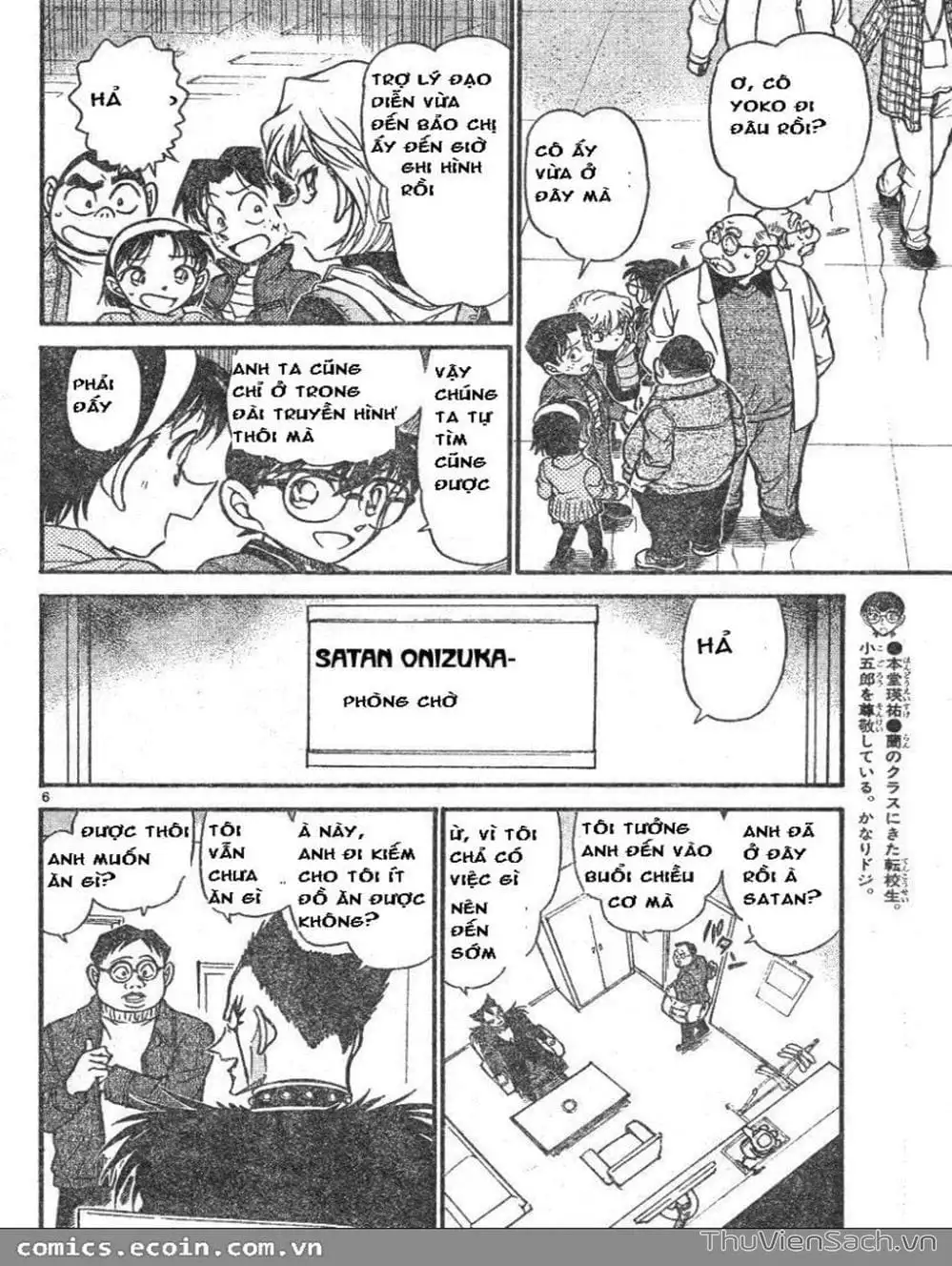 Truyện Tranh Thám Tử Lừng Danh Conan trang 5