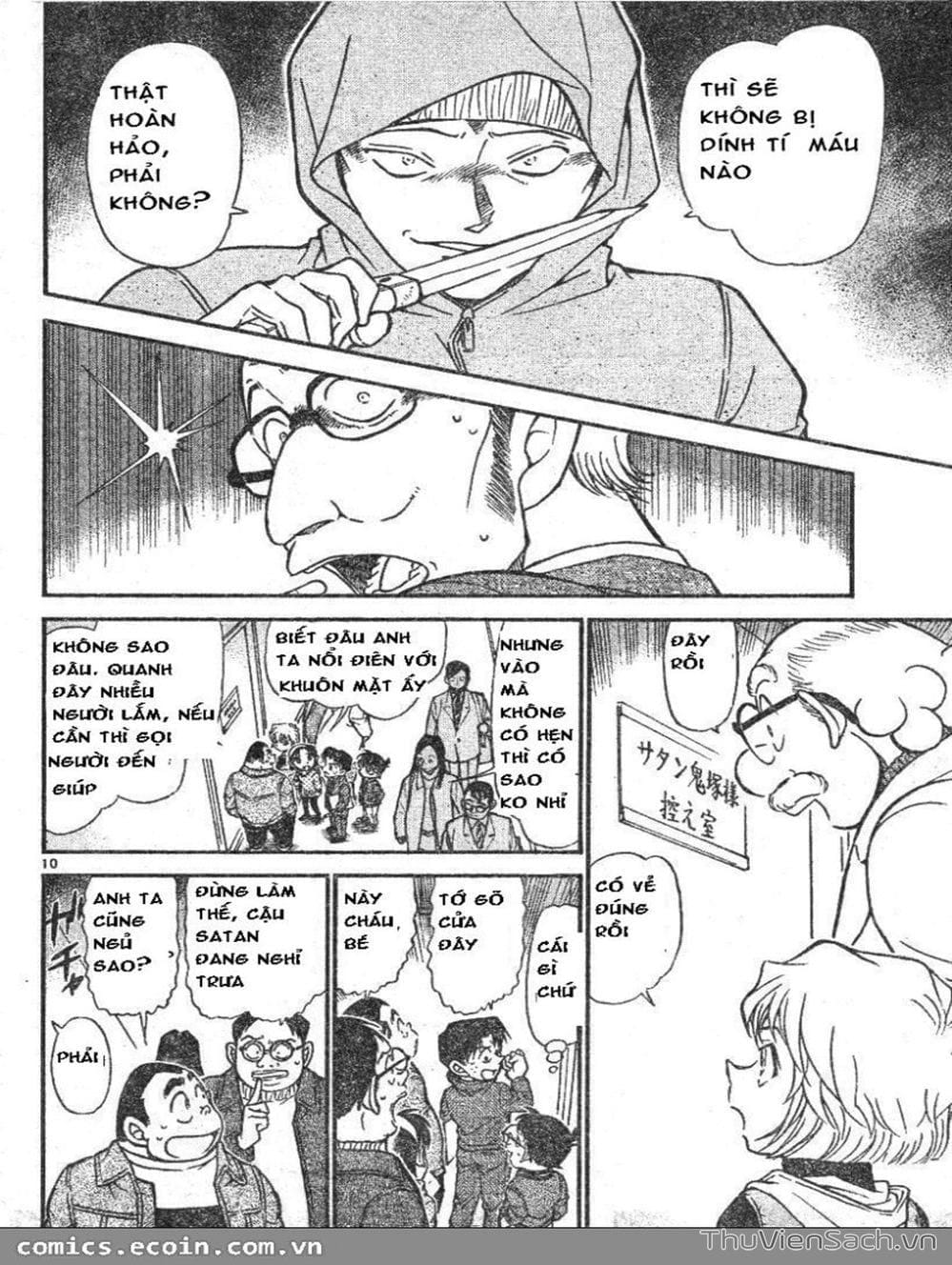 Truyện Tranh Thám Tử Lừng Danh Conan trang 5