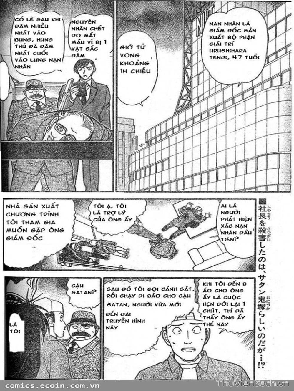 Truyện Tranh Thám Tử Lừng Danh Conan trang 5