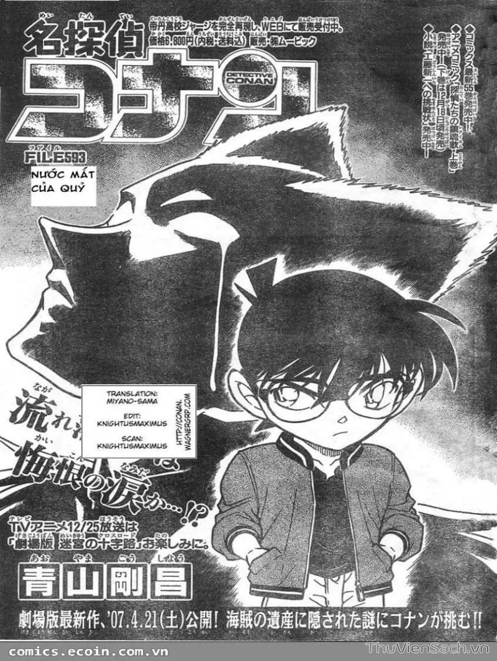 Truyện Tranh Thám Tử Lừng Danh Conan trang 5