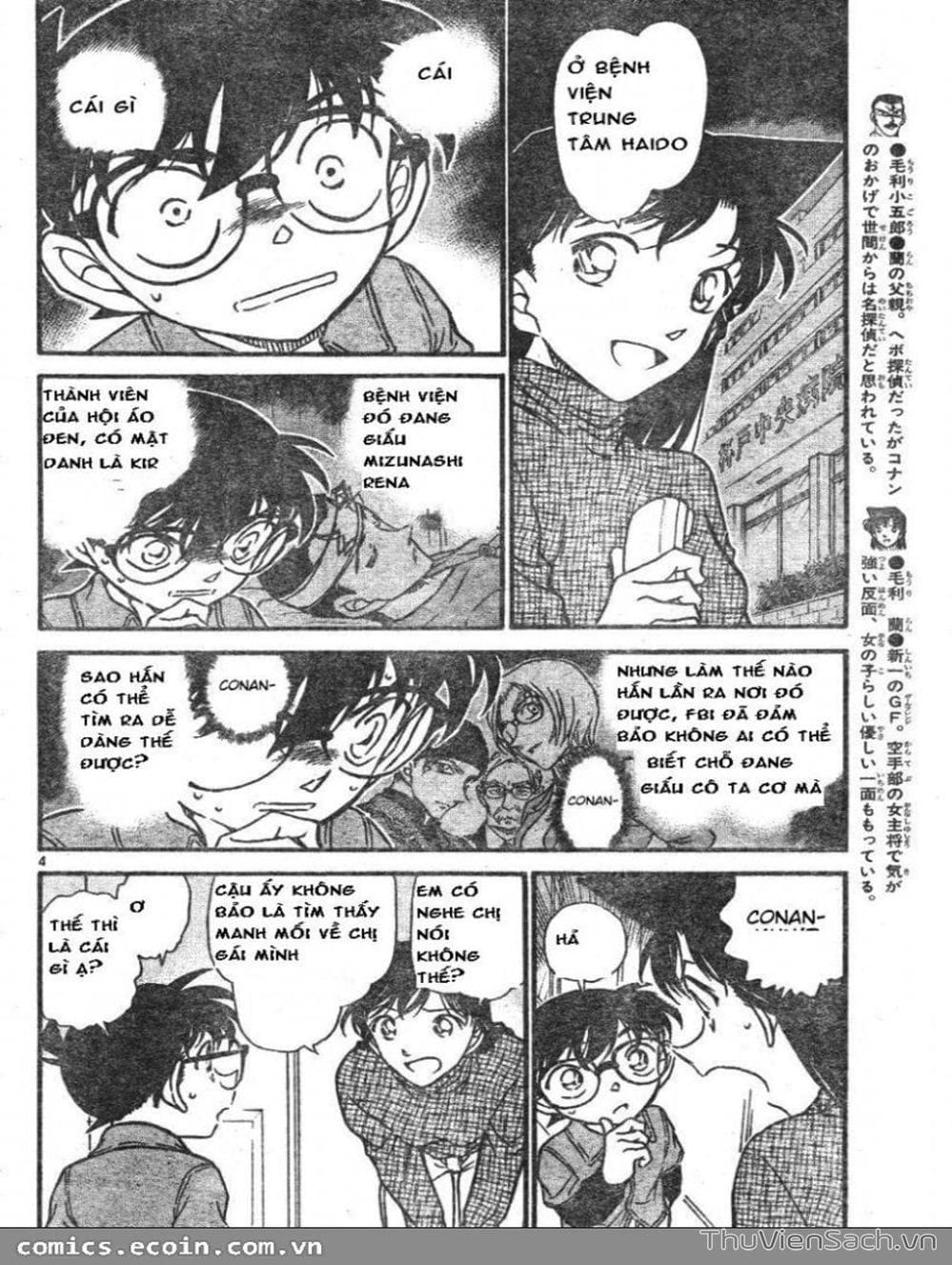 Truyện Tranh Thám Tử Lừng Danh Conan trang 5