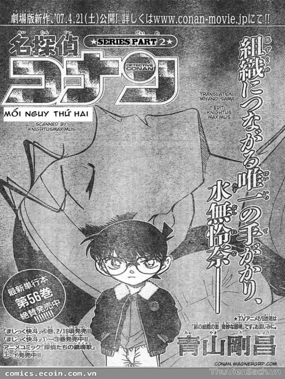 Truyện Tranh Thám Tử Lừng Danh Conan trang 5