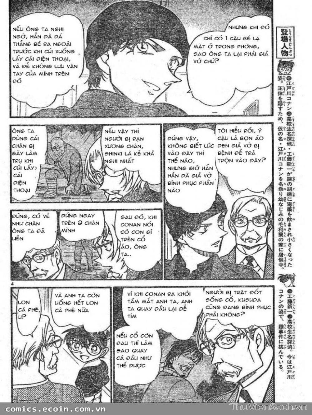 Truyện Tranh Thám Tử Lừng Danh Conan trang 5