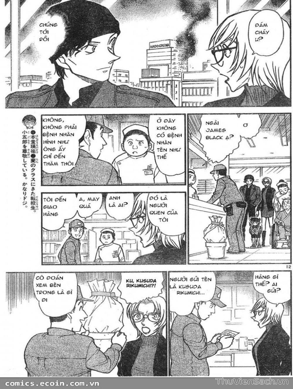 Truyện Tranh Thám Tử Lừng Danh Conan trang 5