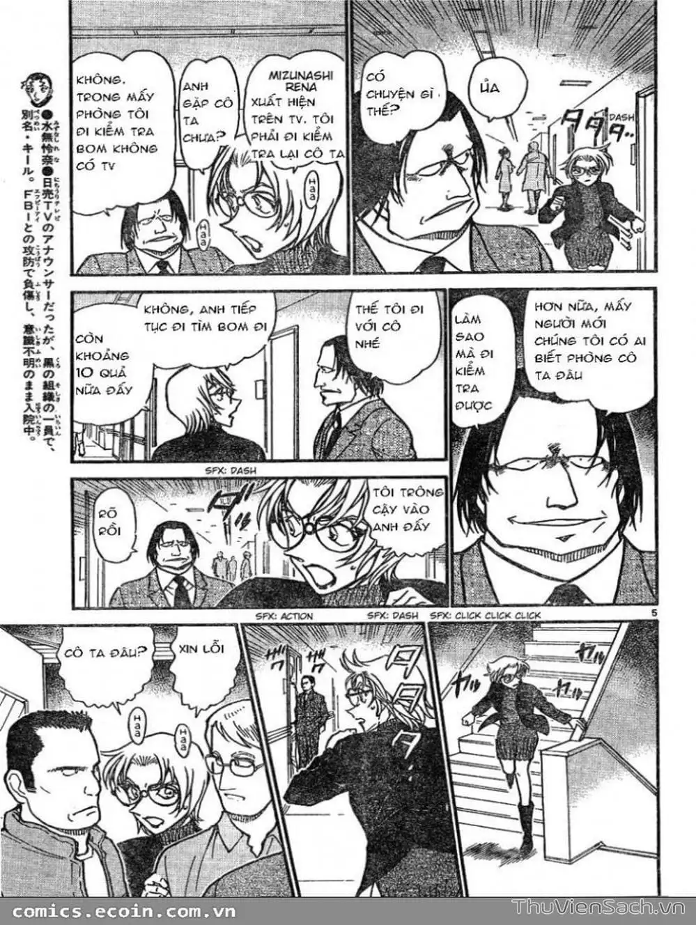 Truyện Tranh Thám Tử Lừng Danh Conan trang 5