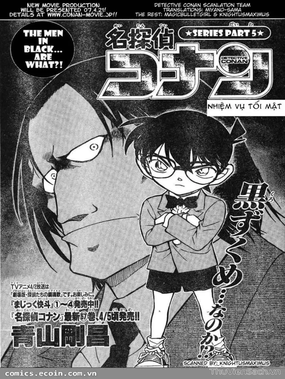 Truyện Tranh Thám Tử Lừng Danh Conan trang 5