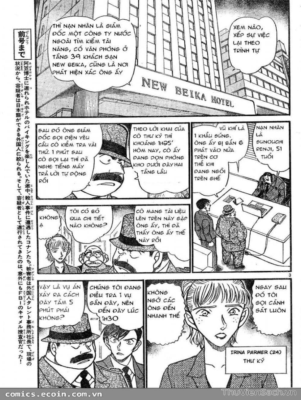 Truyện Tranh Thám Tử Lừng Danh Conan trang 5