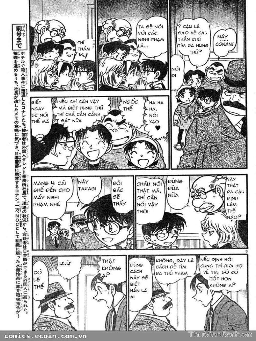Truyện Tranh Thám Tử Lừng Danh Conan trang 5