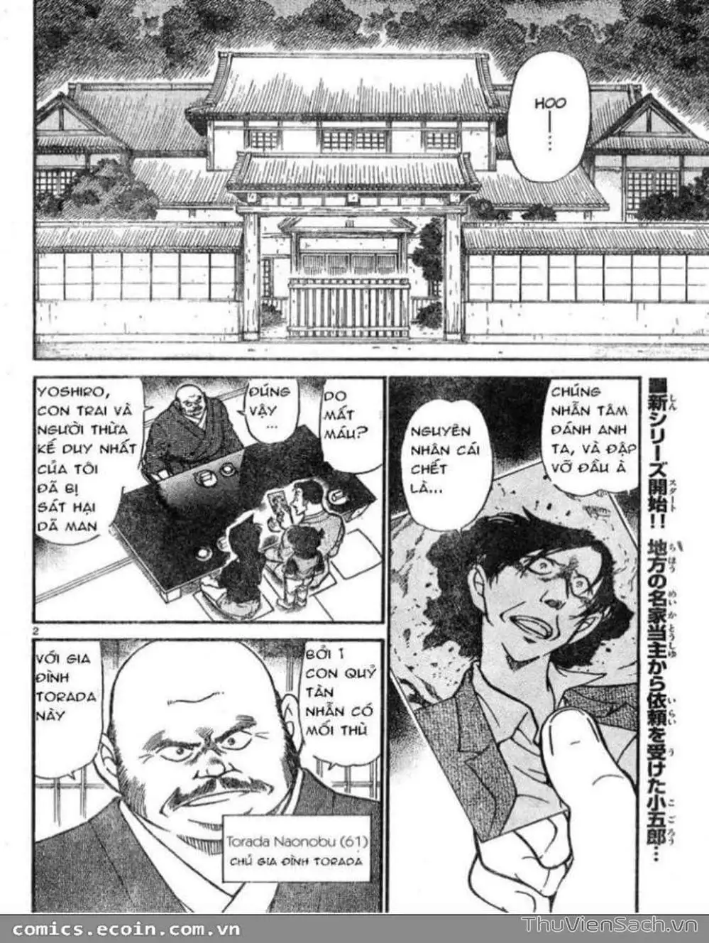 Truyện Tranh Thám Tử Lừng Danh Conan trang 5